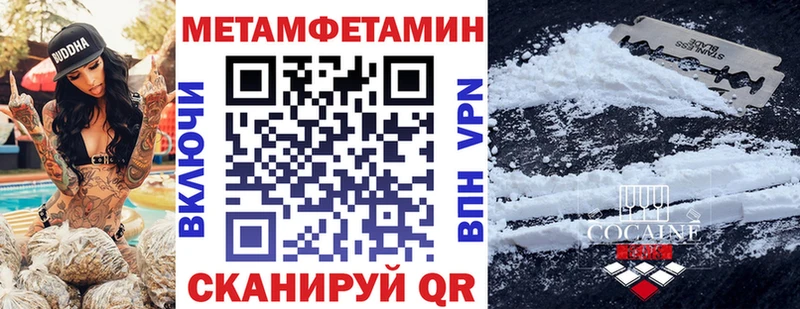 хочу наркоту  Малгобек  АМФ 97% 
