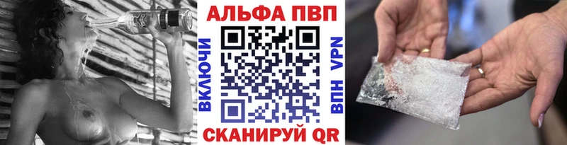 ссылка на мегу закладки Малгобек APVP СК
