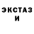 Амфетамин Розовый Hunter KGS
