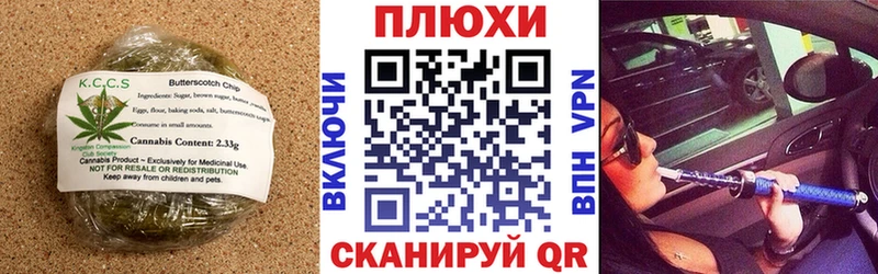 Еда ТГК марихуана  Малгобек 