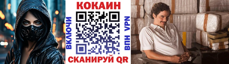 КОКАИН Columbia  сколько стоит  Малгобек 