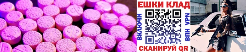 Экстази mix  блэк спрут сайт  Малгобек 
