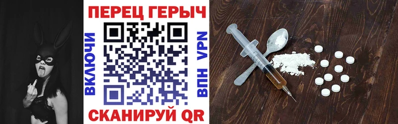 Героин герыч  Малгобек 