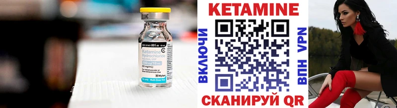 omg рабочий сайт Малгобек КЕТАМИН ketamine