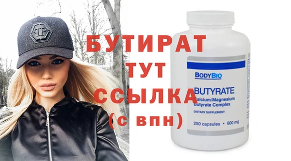 кокаин премиум Костерёво