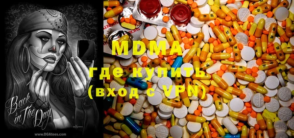 ECSTASY Красноперекопск