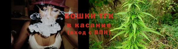гашишное масло Краснослободск