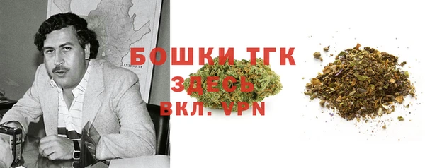 гашишное масло Краснослободск