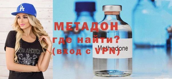гашишное масло Краснослободск