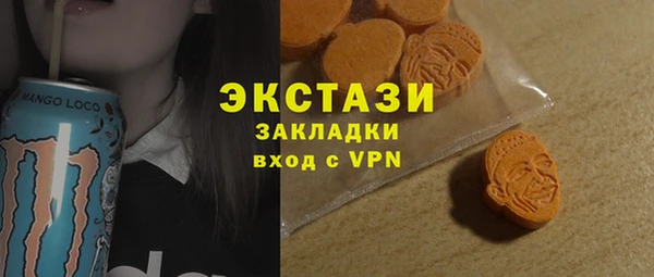 гашишное масло Краснослободск