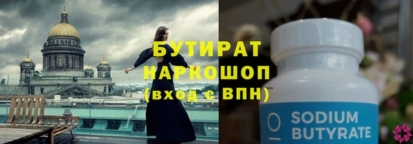 ECSTASY Красноперекопск