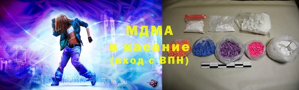 ECSTASY Красноперекопск