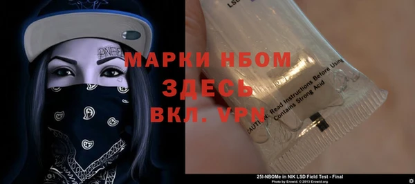 ECSTASY Красноперекопск