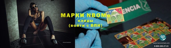 ECSTASY Красноперекопск
