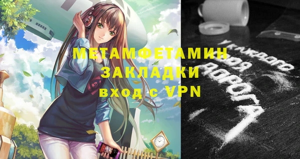 ECSTASY Красноперекопск