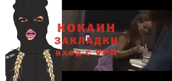 ECSTASY Красноперекопск