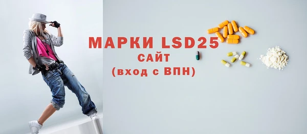 экстази Краснотурьинск