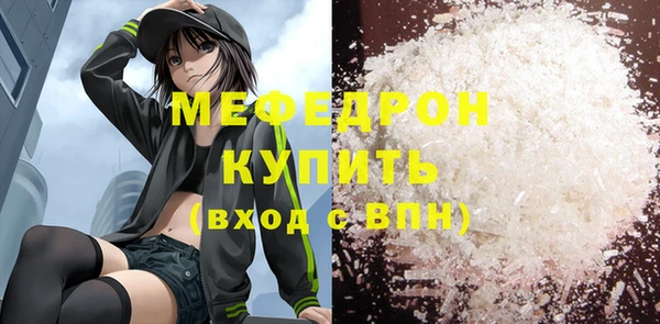 экстази Краснотурьинск