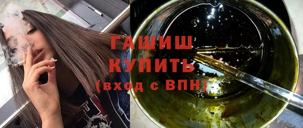 гашишное масло Краснослободск