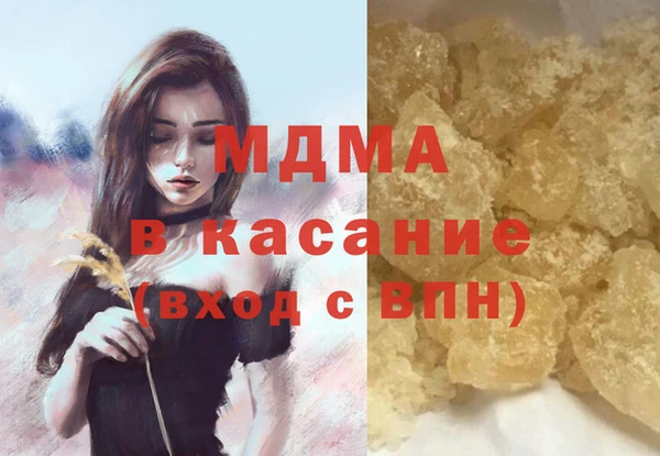 ECSTASY Красноперекопск