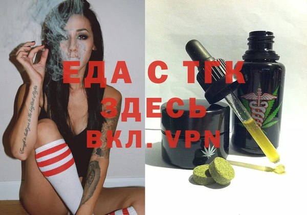 кокаин Киреевск