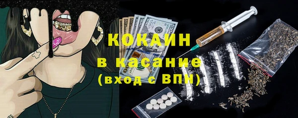 гашишное масло Краснослободск