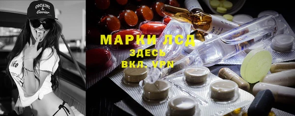 кокаин премиум Костерёво