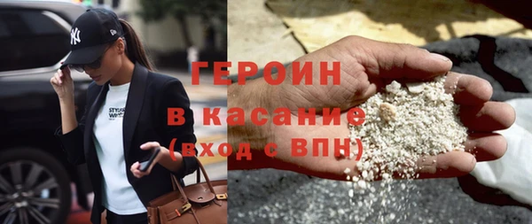 кокаин премиум Костерёво