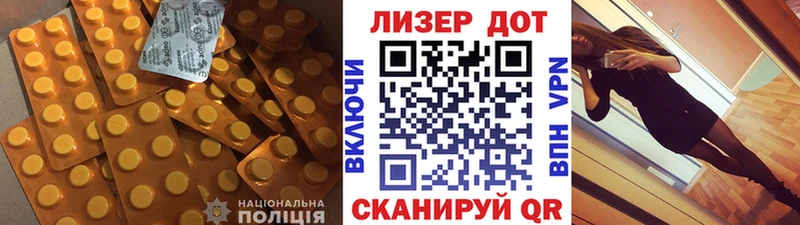 Лсд 25 экстази кислота  купить  сайты  Малгобек 