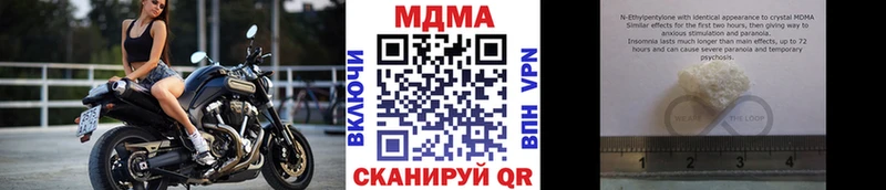 МДМА crystal  Малгобек 