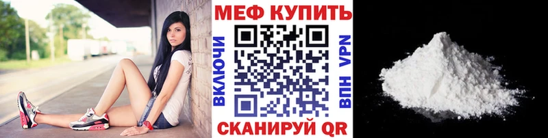 наркошоп Малгобек Меф мяу мяу