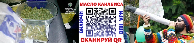 Дистиллят ТГК Wax  Малгобек 