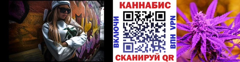как найти закладки  mega рабочий сайт  Конопля AK-47  Малгобек 
